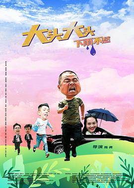 恋战冲绳