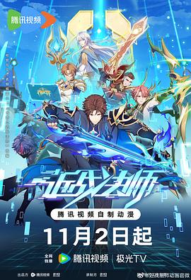 爱情有什么道理
