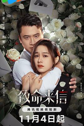 爱的种子