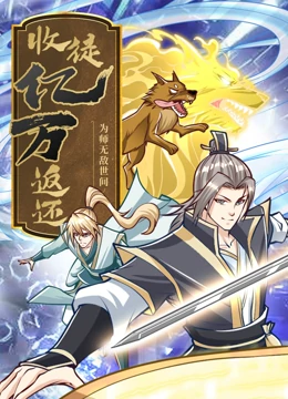 攻略冷少主