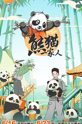 无语问苍天2010
