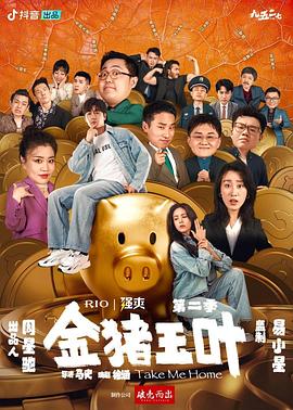 圣徒指南