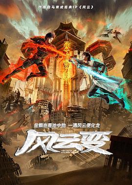 无效申请